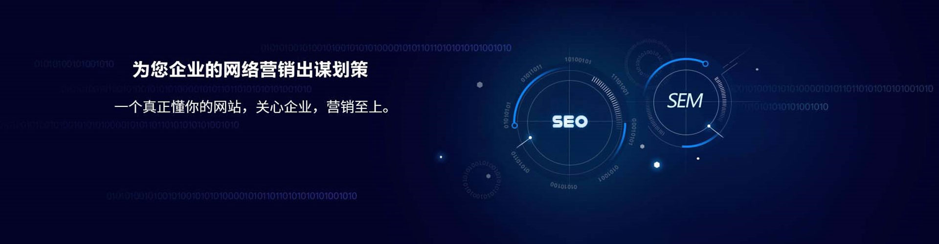 鄠邑信息流投放
